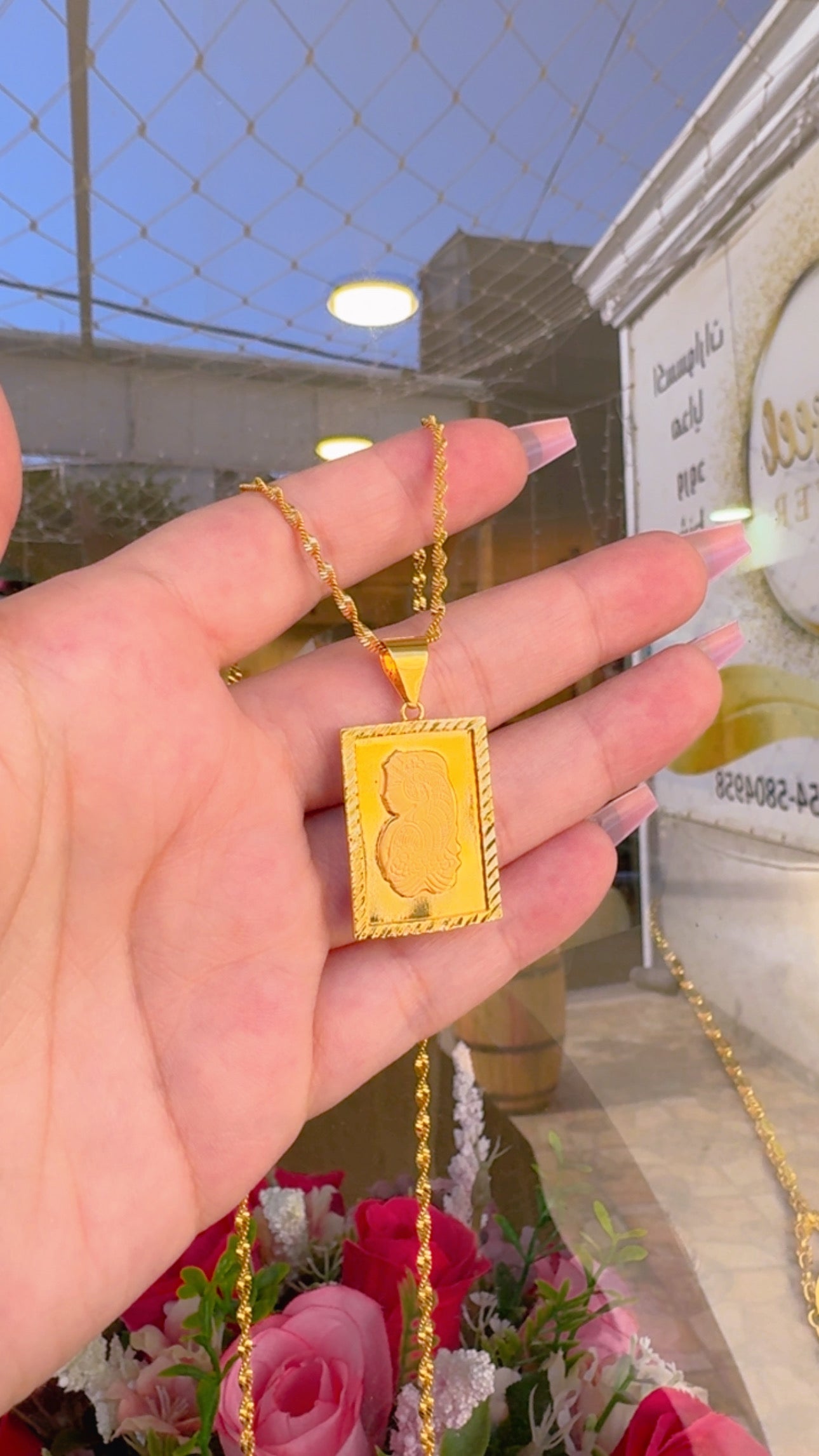 سنسال الاونصا المربعه