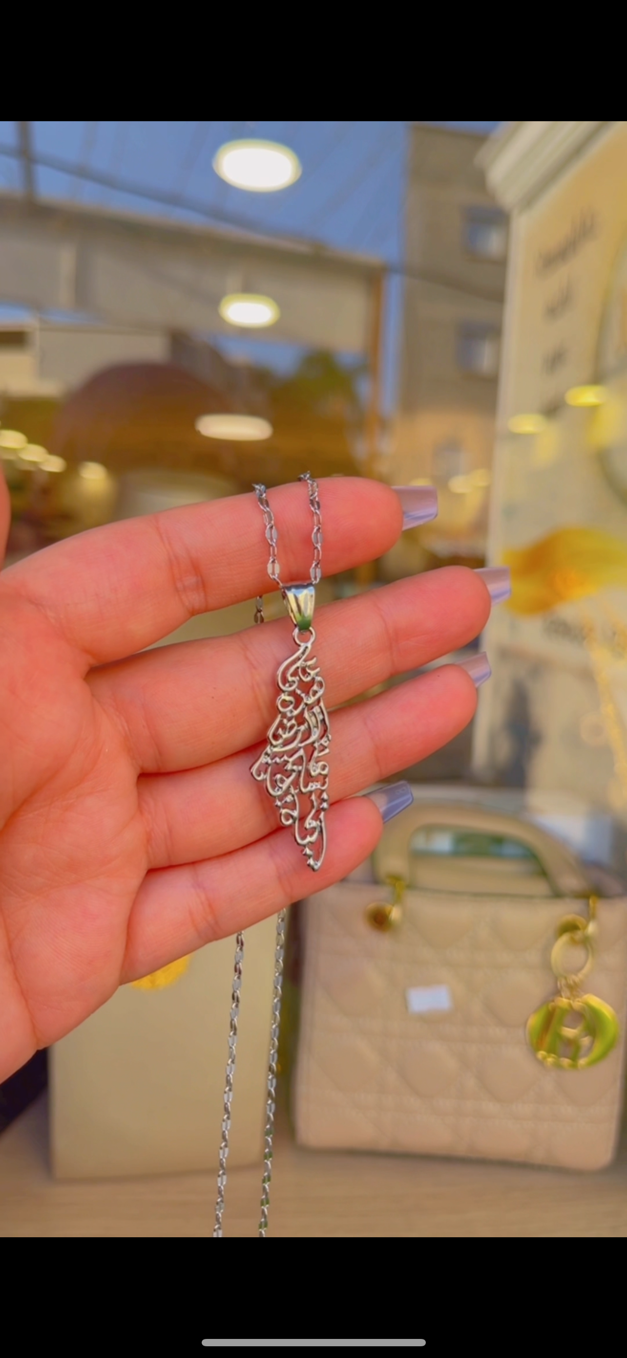 على هذه الارض ما يستحق الحياه