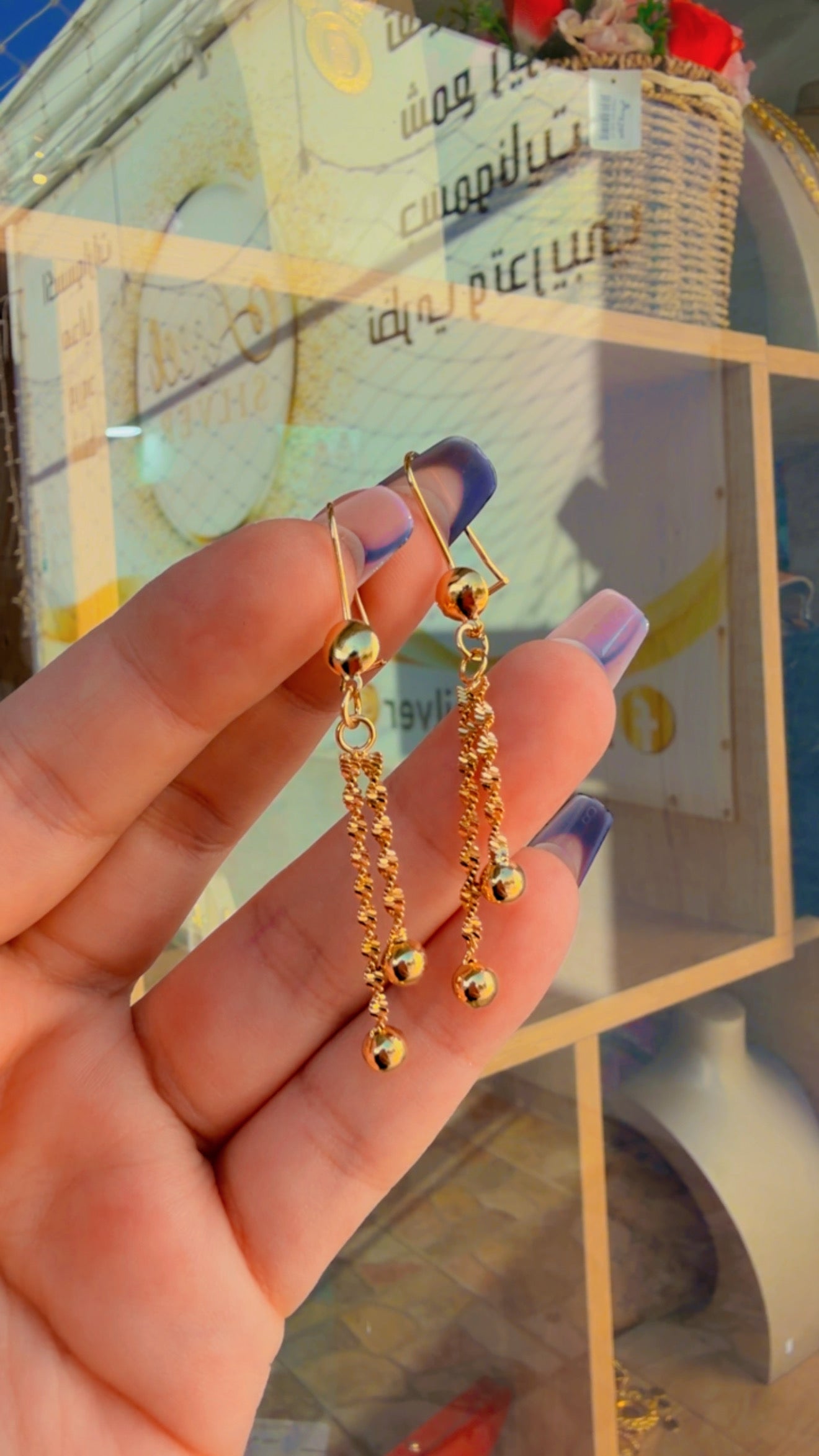 حلق طابات مالسه