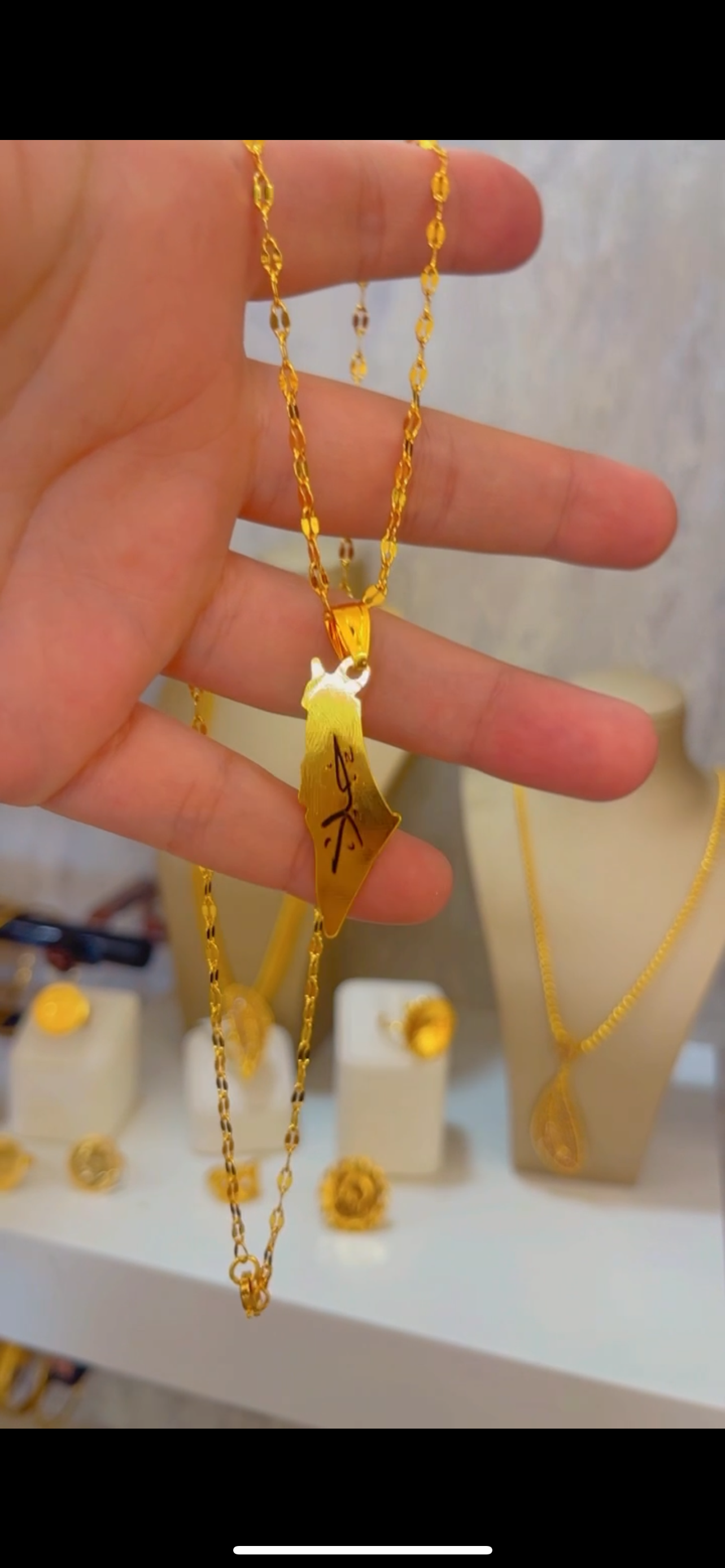 سنسال الخارطه مع حفر