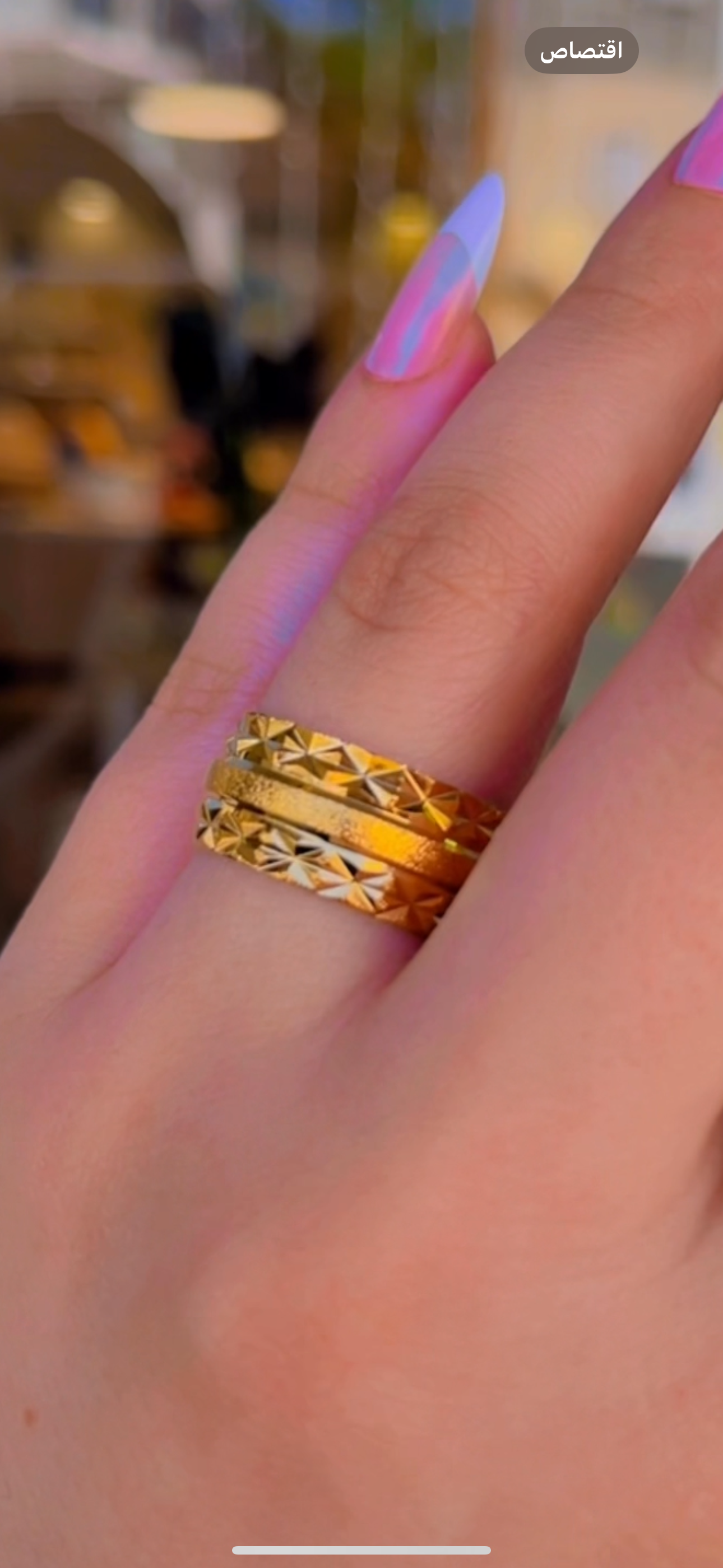 ذبله بالنص خط رش سكر