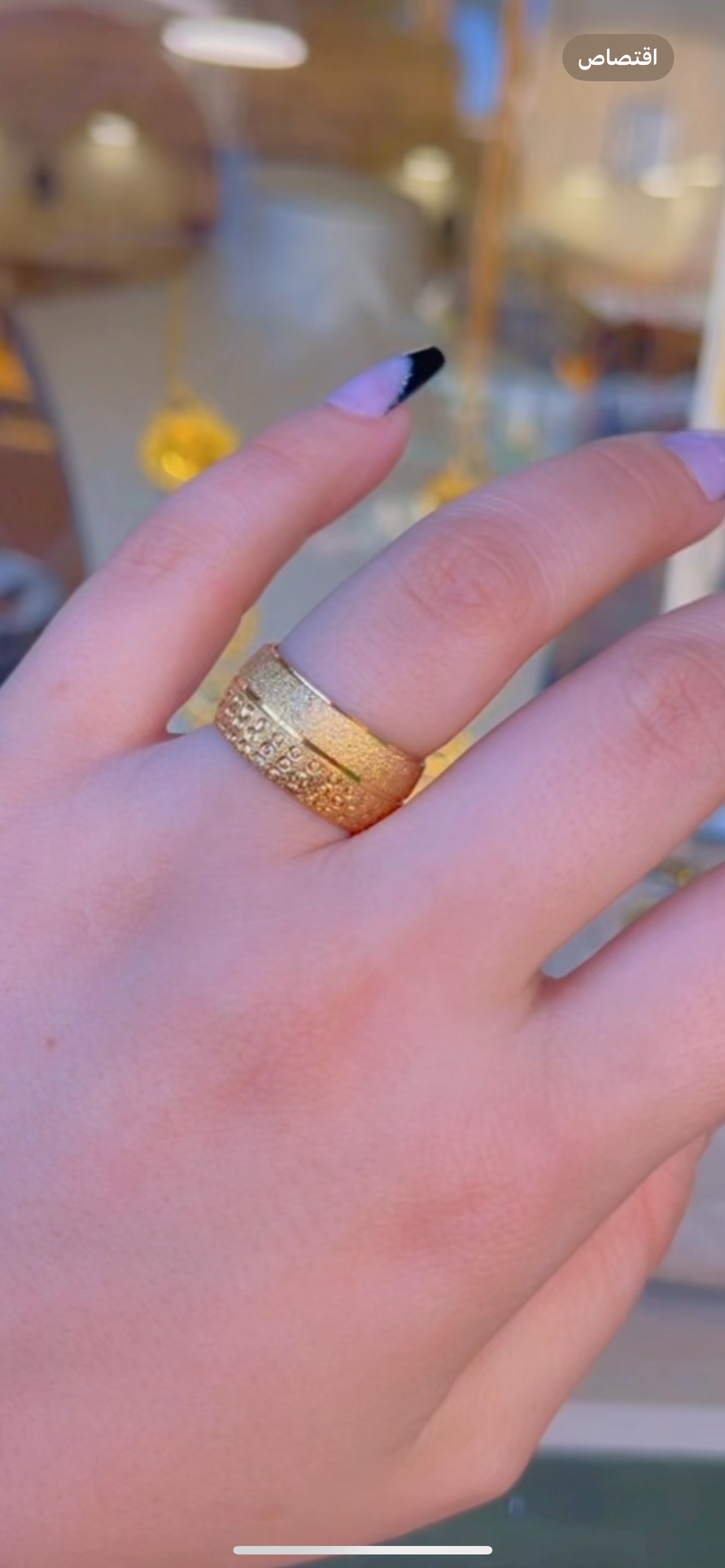 ذبله مع خطين