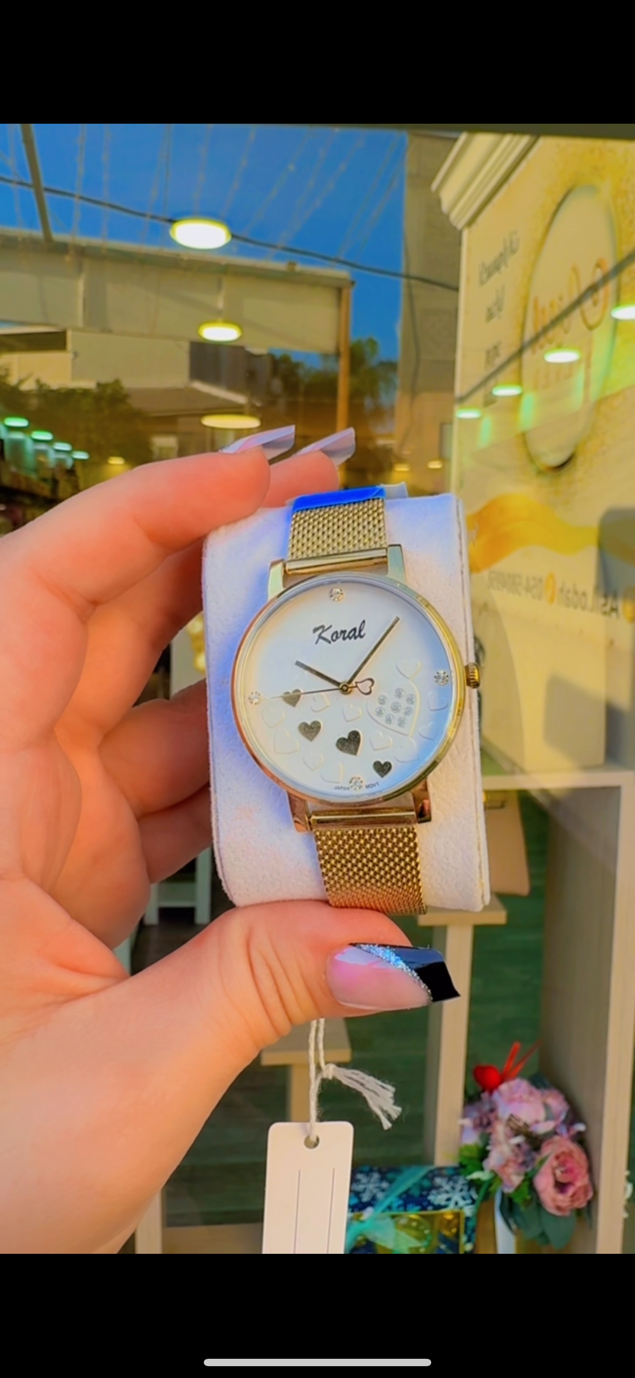 ساعه كورال ناعمه ليوم يوم