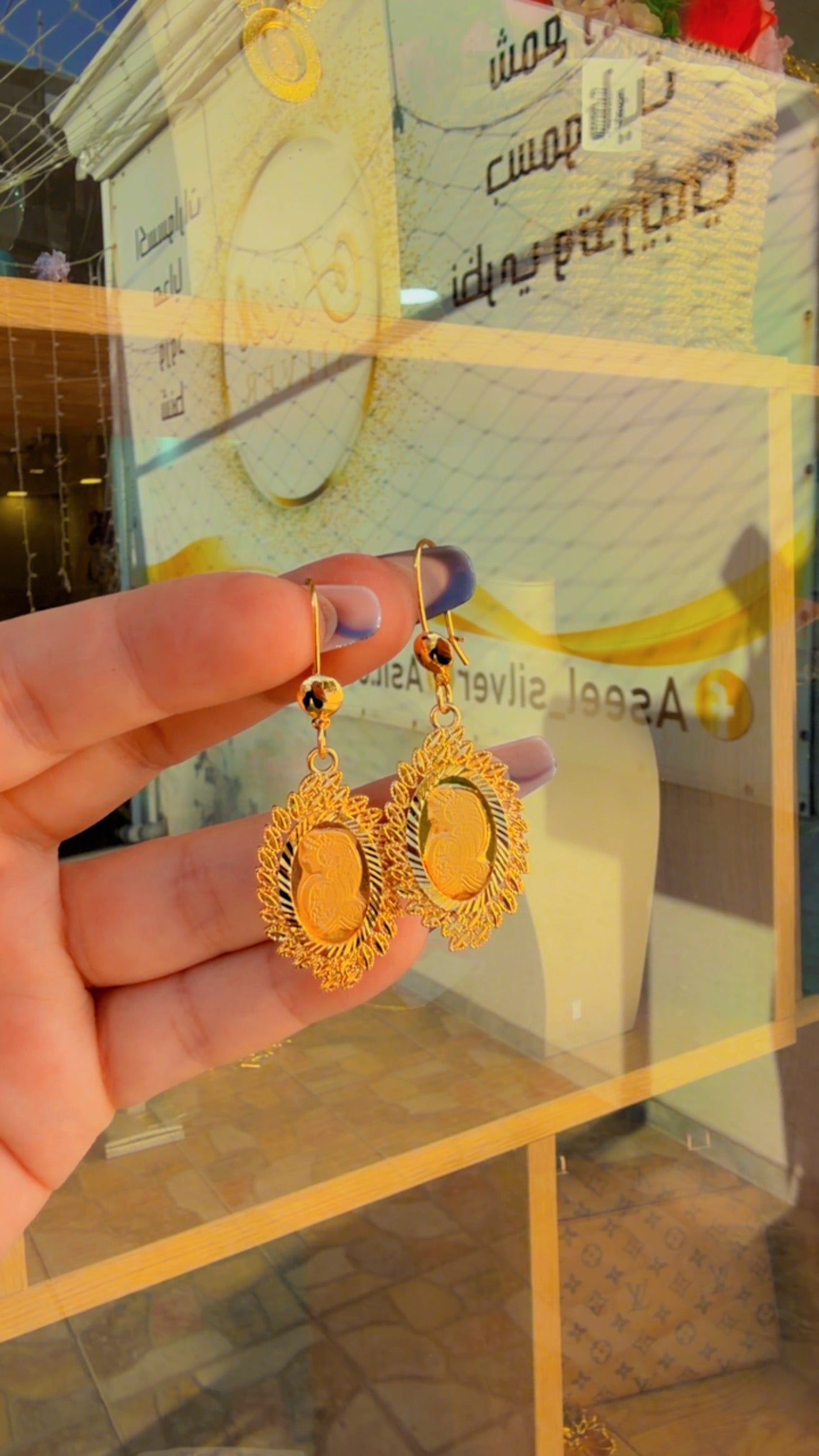 حلق اونصا اطار سبله