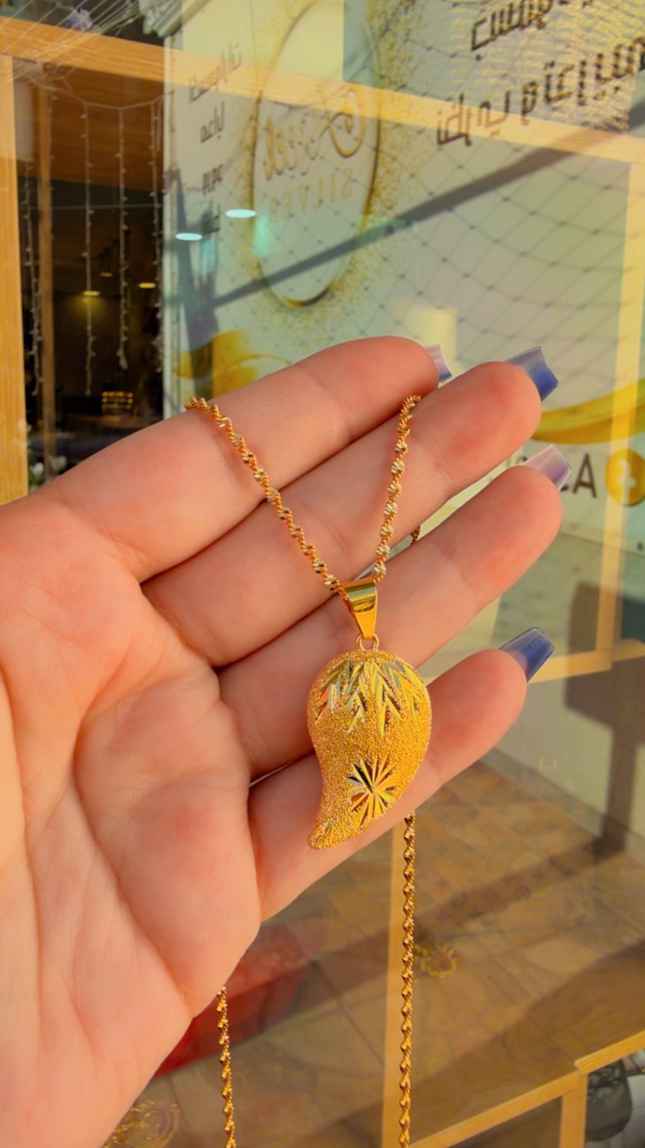 سنسال نص لوزه ليوم يوم