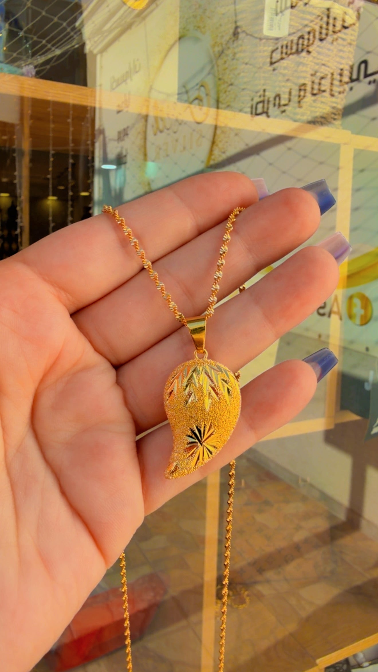 سنسال نص لوزه ليوم يوم