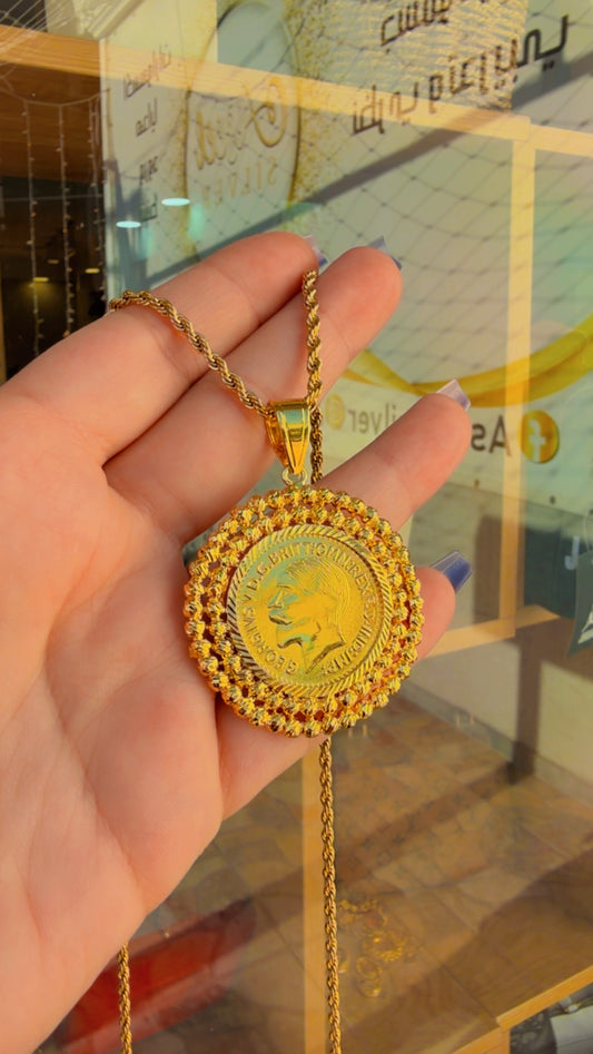 سنسال ليره اليره كبيره