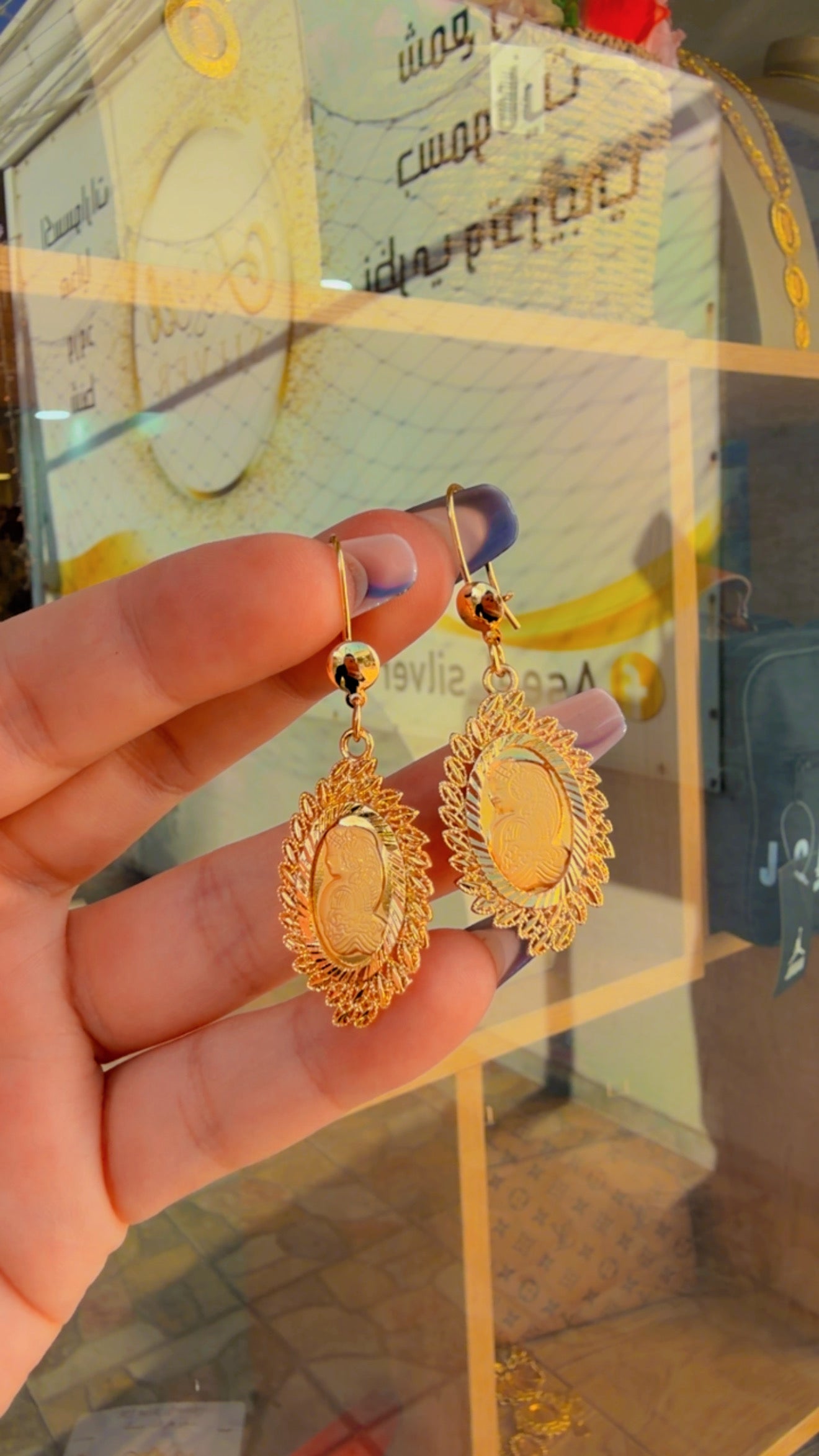 حلق اونصا اطار سبله