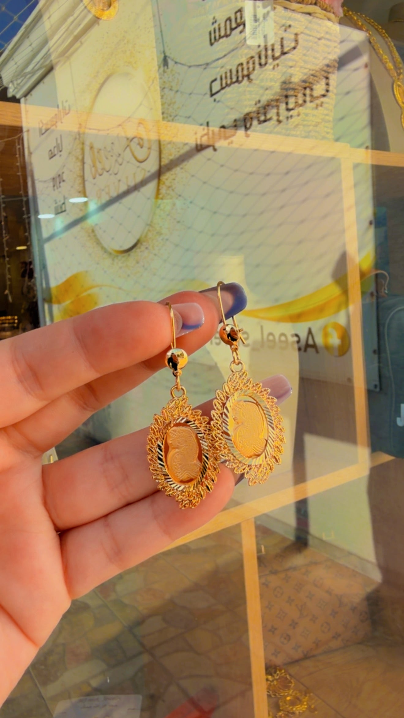 حلق اونصا اطار سبله